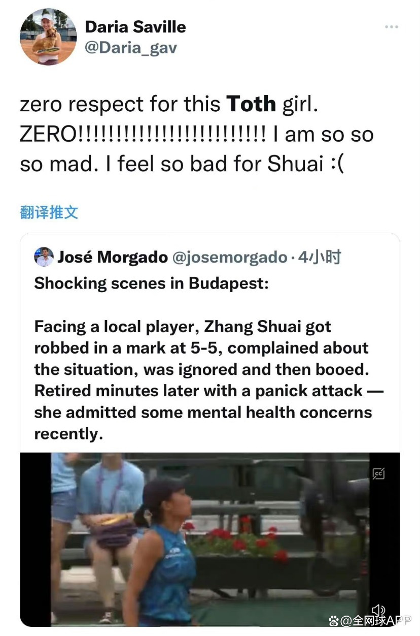 多特蒙德遭遇争议判罚，裁判组回应：执法公正，空间作者需要广告信息.的简单介绍
